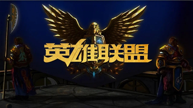 视角里