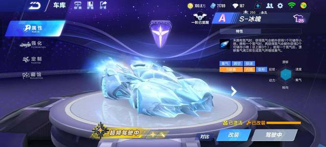 影响西部附 影响西部附