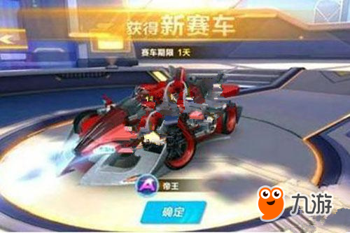 防守站位 防守站位